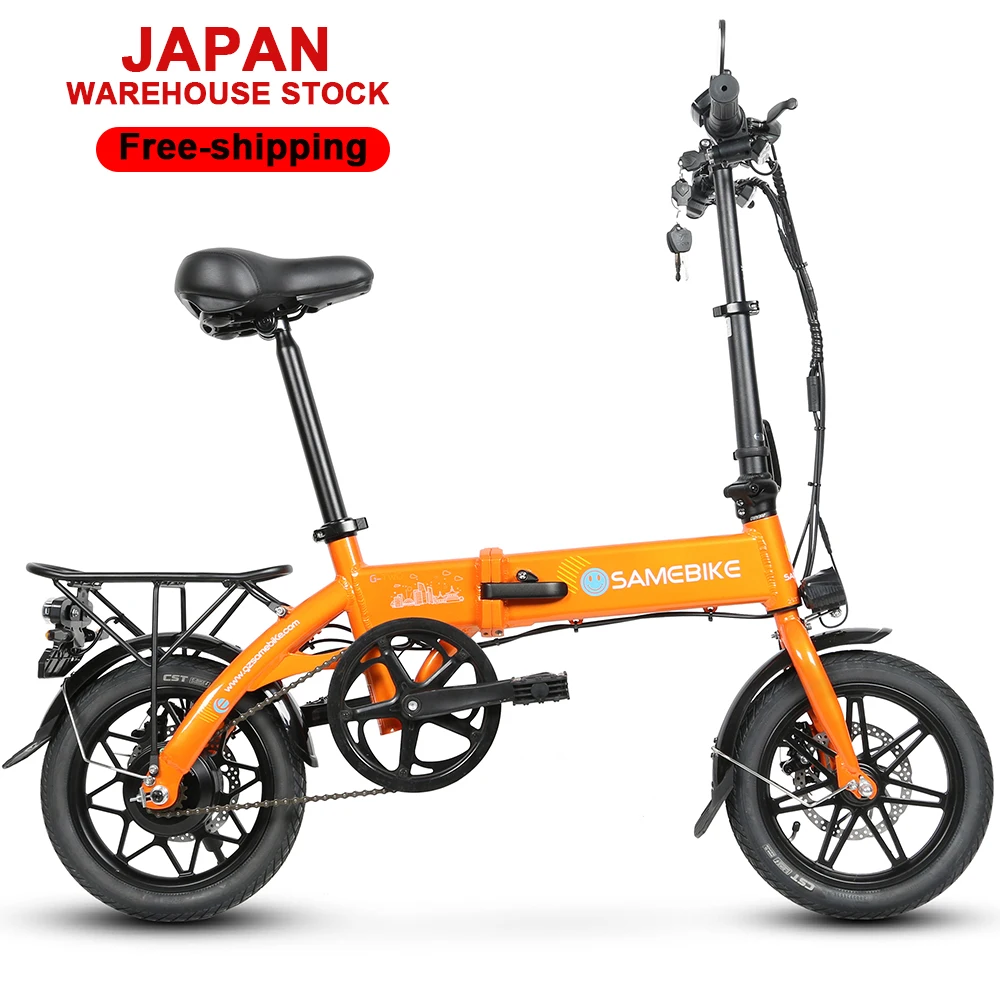Mountain Biking Japan - 250w 36v Krachtige, klaar voor verzending