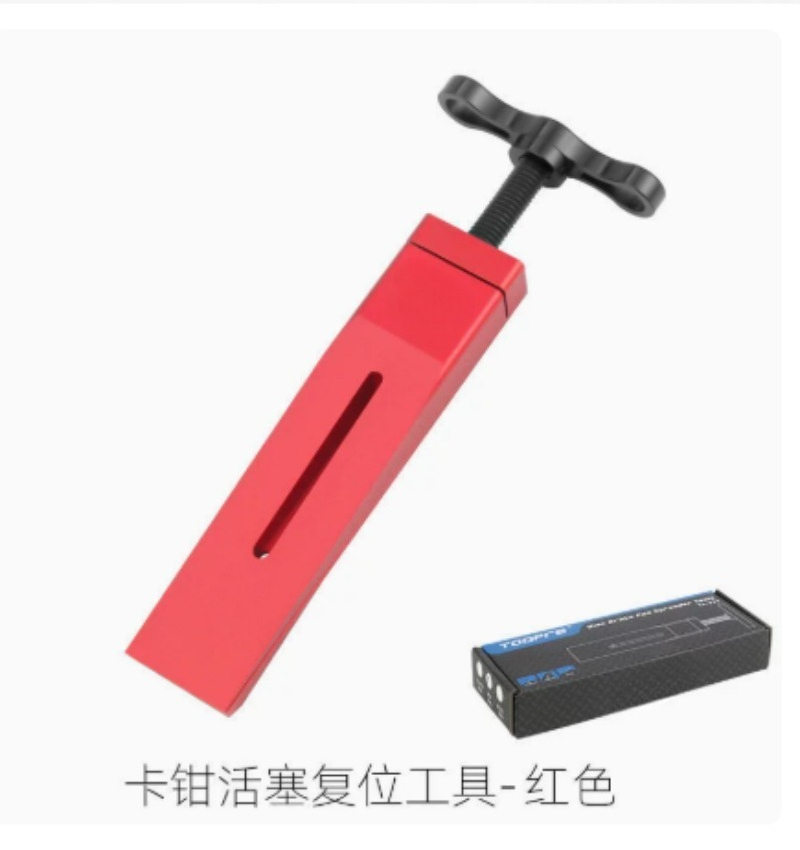 Mountainbike hydraulische remk - Mountain Biking Japan recensie en prijs