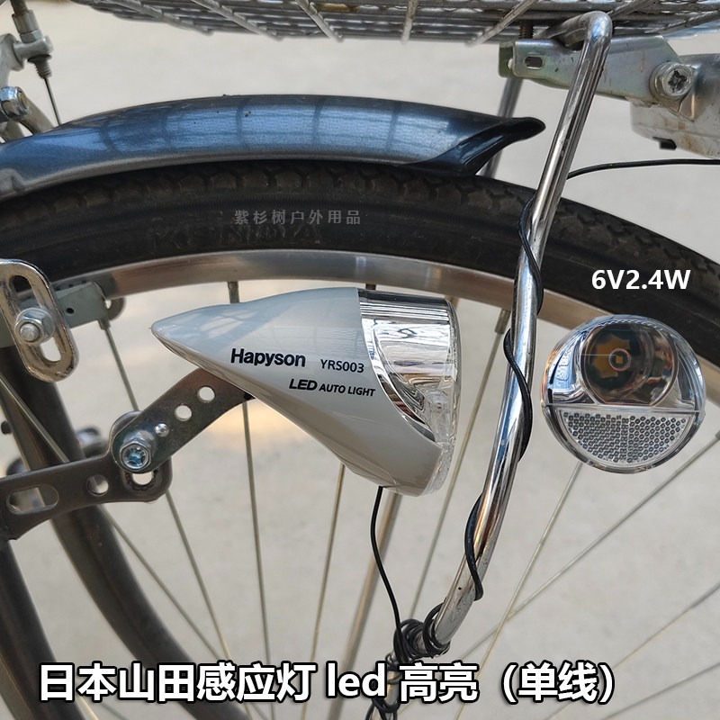 Japan Bicycle Hub Inductielich - Mountain Biking Japan recensie en prijs
