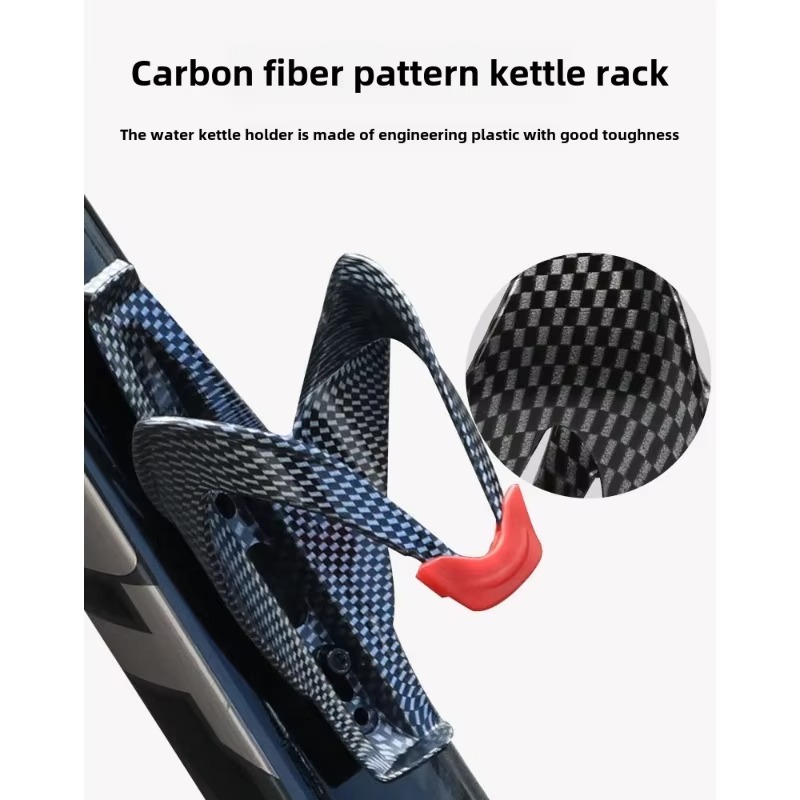 Fiets bidonhouder carbon fiber - Mountain Biking Brands recensie en prijs